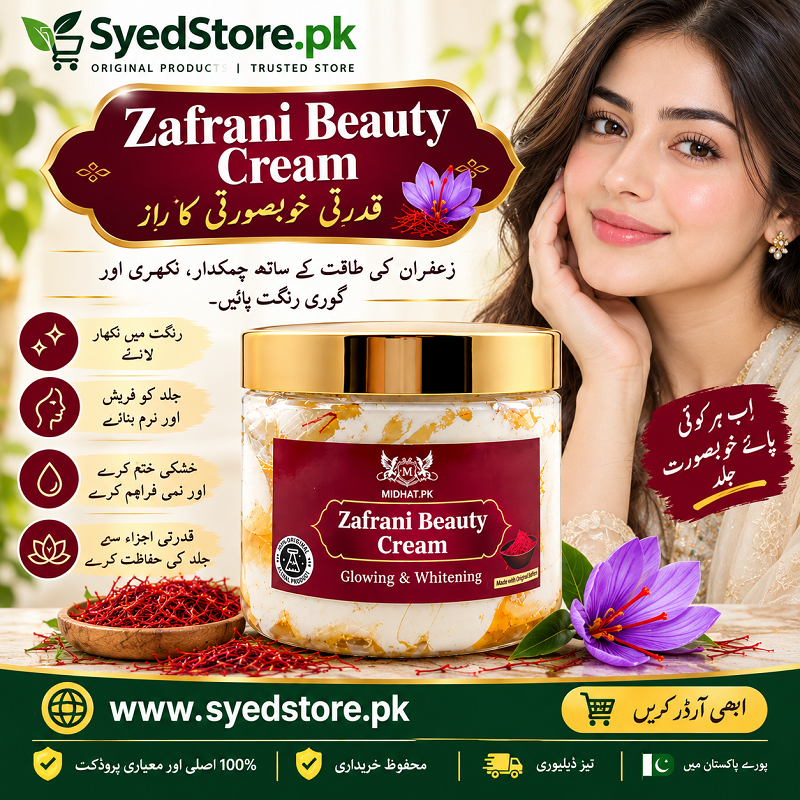 Zafrani Beauty Cream In Pakistan thumbnail 2